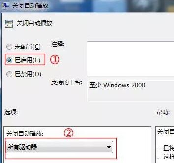 怎樣防止u盤中毒？u盤永不中毒的防范技巧