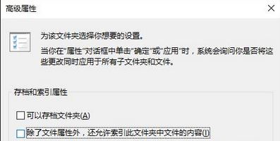 win10打開文件夾假死怎么辦？win10打開文件夾無響應(yīng)解決方法