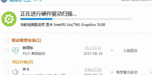 外置聲卡怎么用？教你win7系統(tǒng)使用外接聲卡