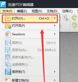怎么刪除pdf中不要的頁面？教你pdf刪除頁面（圖解）