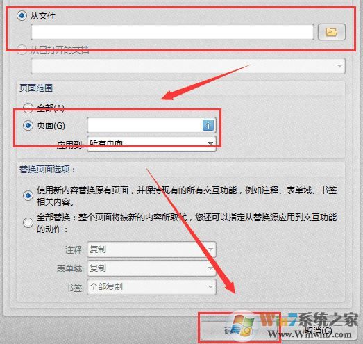 怎么刪除pdf中不要的頁面？教你pdf刪除頁面（圖解）