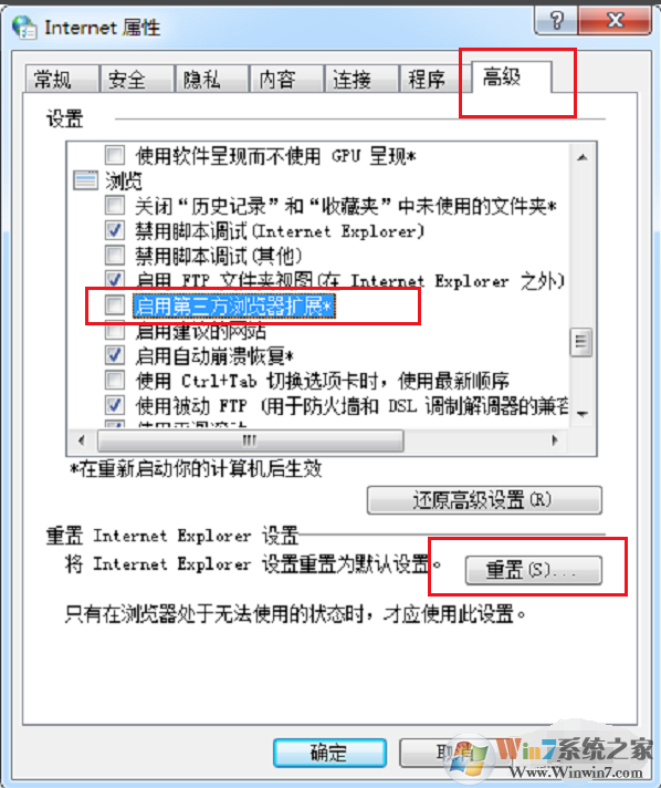 二級網頁打不開 二級網頁打不開