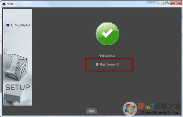 Cinema 4D R20 破解補丁下載(Cinema 4D R20破解方法)