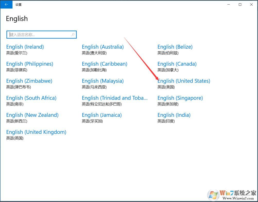 Win10輸入法如何切換成永久英文輸入法？