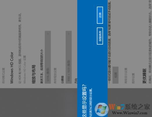 win10系統(tǒng)怎么旋轉(zhuǎn)屏幕？教你win10旋轉(zhuǎn)屏幕的操作方法