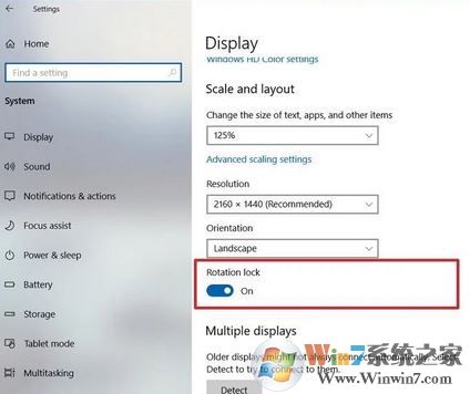 怎么禁止win10自動(dòng)旋轉(zhuǎn)屏幕？教你關(guān)閉win10屏幕自動(dòng)旋轉(zhuǎn)設(shè)置方法