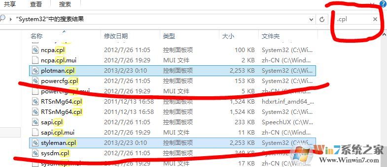 安裝CAD后如何刪除：Autodesk 打印樣式管理器、繪圖儀管理器？