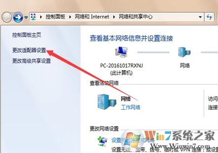 win7旗艦版臺(tái)式電腦怎么連接wifi？組裝臺(tái)式機(jī)連無(wú)線教程