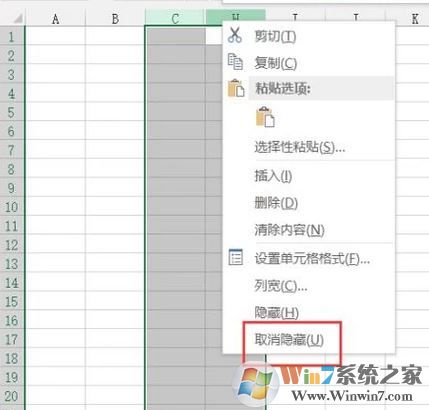 隱藏的excel表格怎么隱藏？Excel表格取消隱藏圖文教程