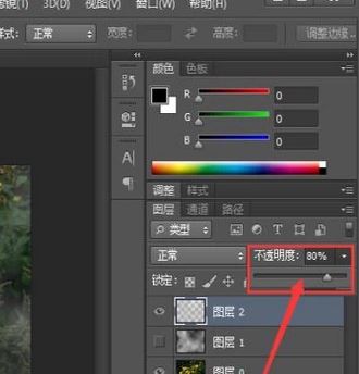 ps煙霧效果怎么畫？ps煙霧效果制作圖文教程