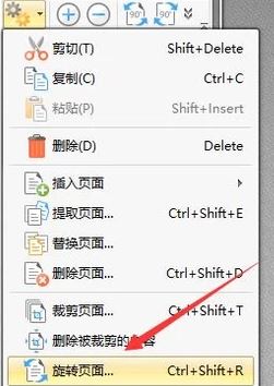 PDF怎么旋轉(zhuǎn)？pdf旋轉(zhuǎn)后怎么保存？