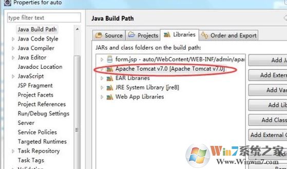 eclipse新建jsp報(bào)錯(cuò)怎么辦？eclipse新建web項(xiàng)目jsp報(bào)錯(cuò)的解決方法