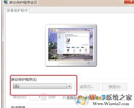 win7系統(tǒng)屏保時(shí)間怎么設(shè)置？教你設(shè)置win7系統(tǒng)屏保的方法