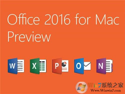 office2016激活方法附帶激活工具