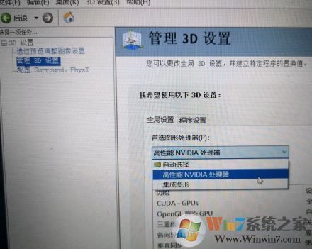 win7系統(tǒng)玩lol幀數(shù)低怎么辦？lol幀數(shù)低卡頓的優(yōu)化方法