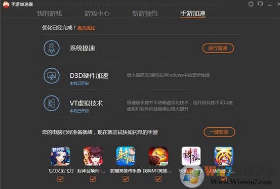 模擬器玩絕度求生：刺激戰(zhàn)場幀數(shù)低怎么辦？（幾個設(shè)置提升幀數(shù)）