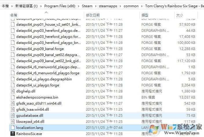 彩虹六號怎么設(shè)置中文？彩虹六號調(diào)成中文圖文教程