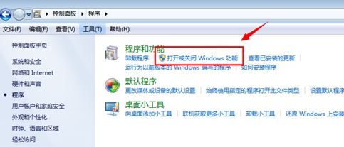 win7開始菜單沒有搜索框怎么辦?win7開始菜單搜索欄消失的解決方法