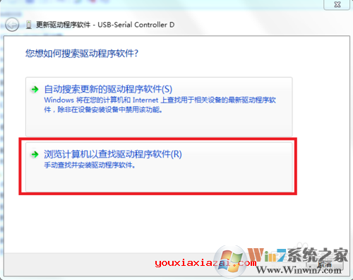 點(diǎn)擊手動(dòng)查找并安裝USB轉(zhuǎn)RS232串口驅(qū)動(dòng)