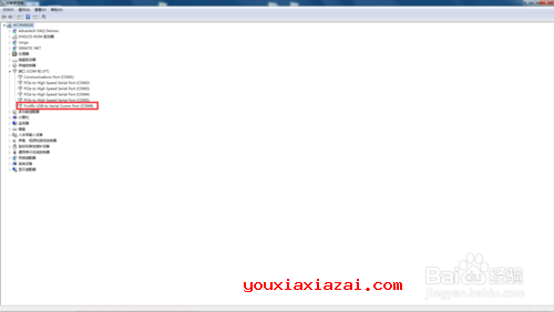 USB轉(zhuǎn)RS232驅(qū)動(dòng)安裝好了