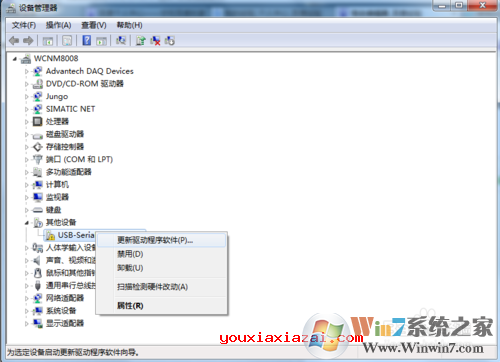 在有嘆號(hào)的設(shè)備上右鍵選擇而后點(diǎn)擊更新驅(qū)動(dòng)