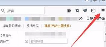 火狐瀏覽器總出現(xiàn)空白頁怎么回事？火狐瀏覽器自動空白頁解決方法