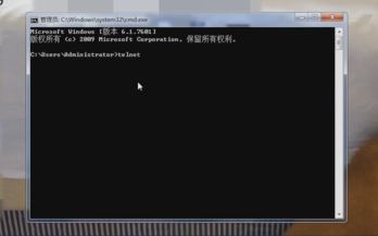 win7旗艦版在端口23連接失敗的有效解決方法