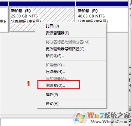 win10怎么合并卷？win10將多個(gè)卷合并成一個(gè)卷的方法