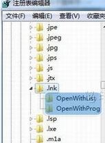 win7旗艦版開始菜單桌面的程序變成瀏覽器圖標(biāo)怎么辦？（已解決）