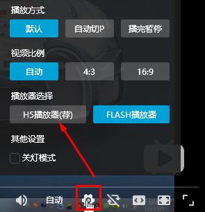 b站怎么調(diào)倍速？嗶哩嗶哩倍速播放視頻方法