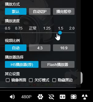 b站怎么調(diào)倍速？嗶哩嗶哩倍速播放視頻方法