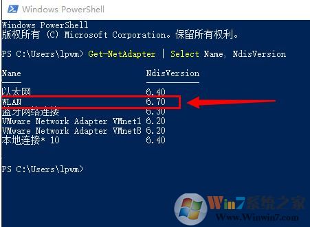 win10此設(shè)備不支持接收 Miracast 無法投影該怎么辦？（已解決）