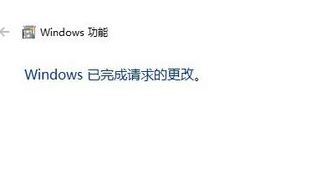 win10系統(tǒng)沒有Active Directory怎么辦？（已解決）