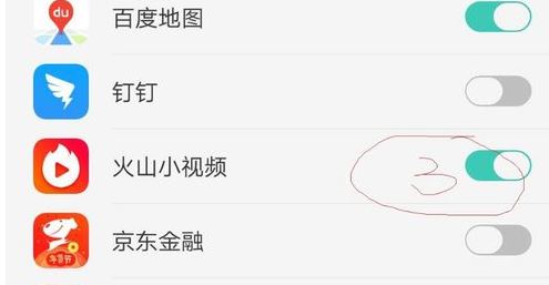 火山怎么弄直播游戲的權(quán)限？教你火山直播游戲的方法