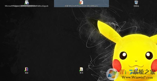 win10桌面圖標(biāo)間距怎么變大了？win10桌面間距異常修復(fù)方法