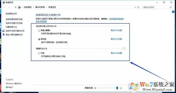 win10系統(tǒng)加速如何實現(xiàn)？加快win10系統(tǒng)運行速度圖文教程