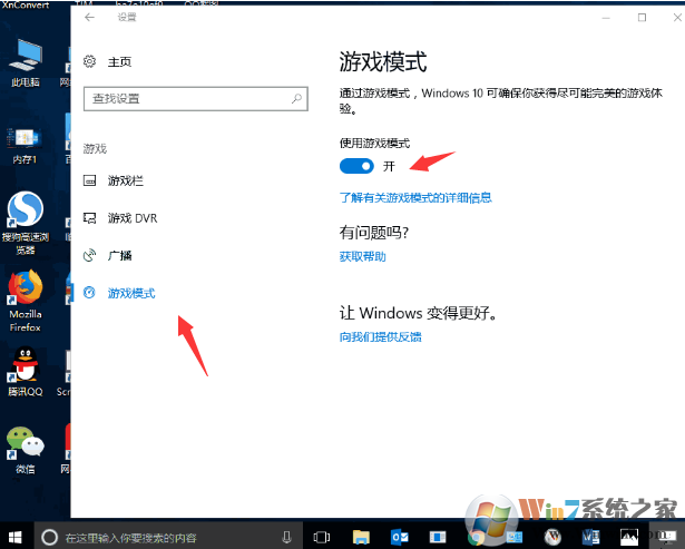 win10系統(tǒng)加速如何實現(xiàn)？加快win10系統(tǒng)運行速度圖文教程