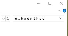 win10系統(tǒng)輸入法英文字體間距太大怎么辦?