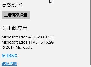 win10系統(tǒng)Edge收藏夾文件用記事本打開代碼怎么辦？