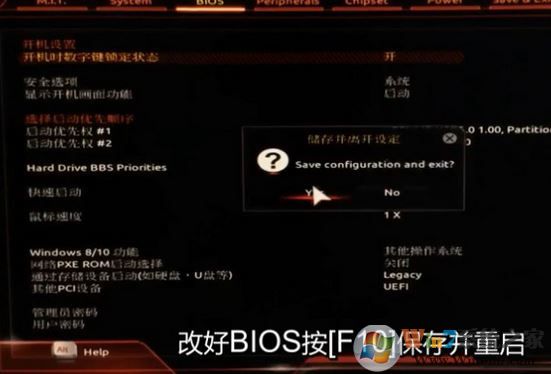 vt怎么開啟？教你技嘉主板（2016年后）開啟vt虛擬技術(shù)圖文教程
