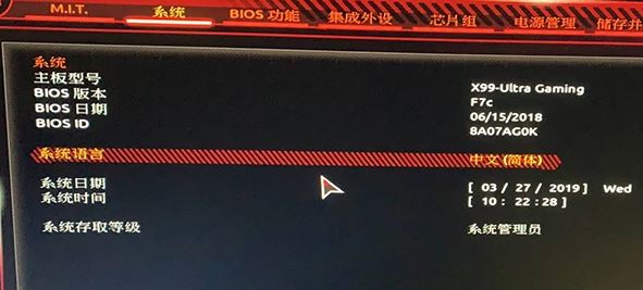 vt怎么開啟？教你技嘉主板（2016年后）開啟vt虛擬技術(shù)圖文教程