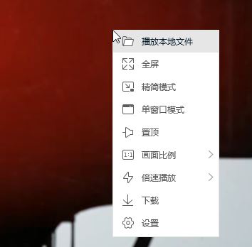 電腦怎樣離線緩存騰訊視頻？（圖文教程）