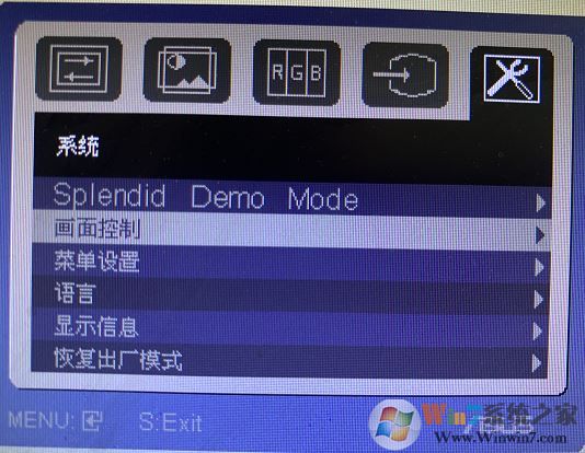 win10系統(tǒng)顯示器色調(diào)不正常怎么辦？顯示器顏色不正常的修復(fù)方法