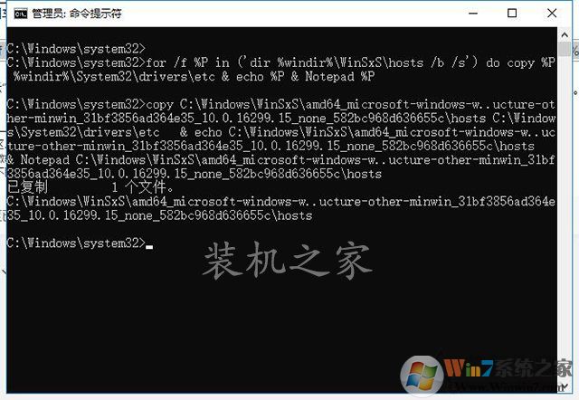 Win10取消隱藏受保護(hù)的操作系統(tǒng)文件依然找不到hosts文件解決方法