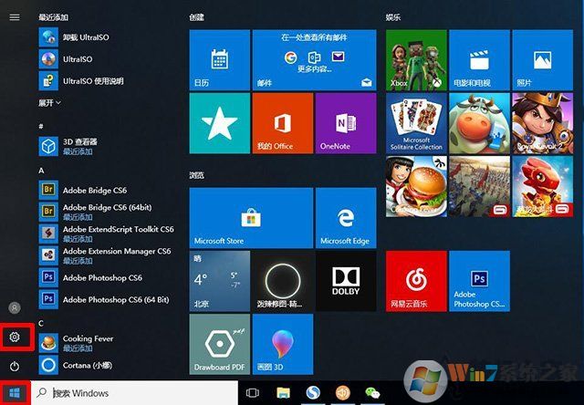 144hz顯示器怎么設(shè)置144hz？電腦怎么設(shè)置顯示器屏幕刷新率的方法