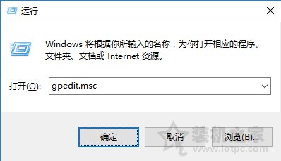 Win10系統(tǒng)開機時跳過鎖屏畫面直接顯示密碼框登錄界面的方法