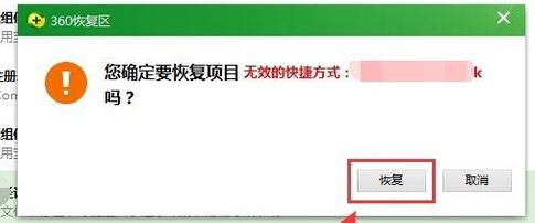 貓盤電腦版app V1.5.0官方下載（區(qū)塊鏈硬盤）