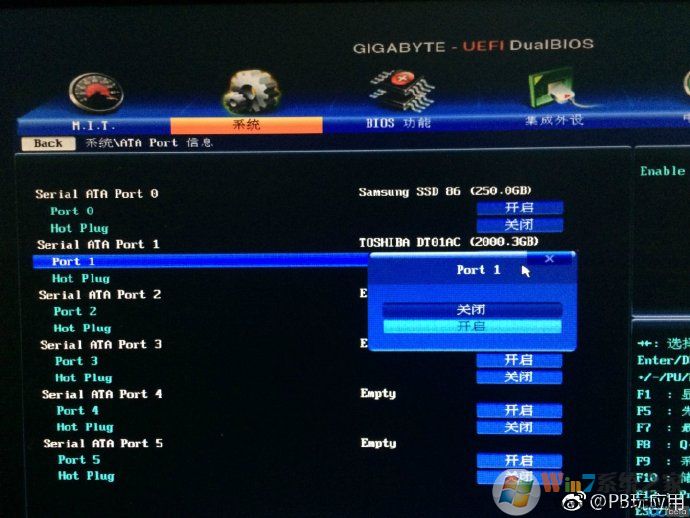 《電腦疑難雜癥:換了SSD硬盤并接了機(jī)械硬盤速度變慢》