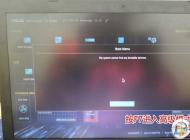 華碩飛行堡壘7筆記本U盤重裝Win10系統(tǒng)BIOS設置+U盤啟動教程