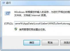 僵尸世界大戰(zhàn)游戲存檔保存在哪里？